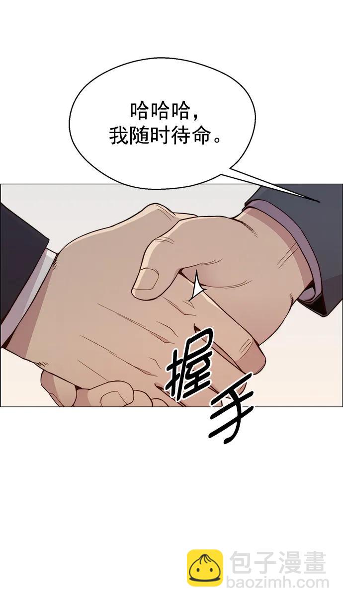 第147话48