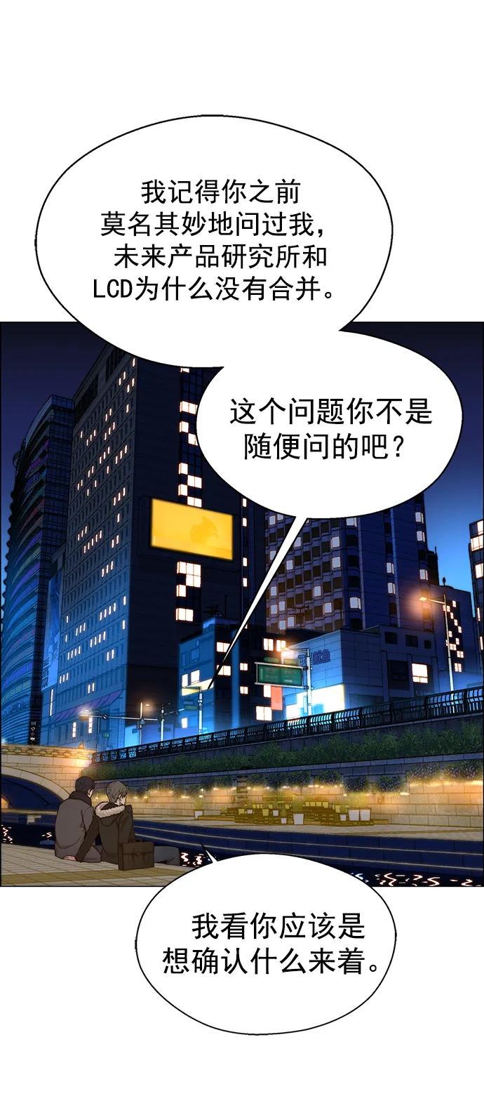 第147话5