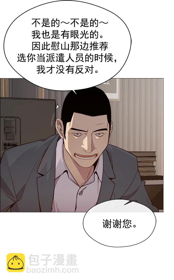 第147话50