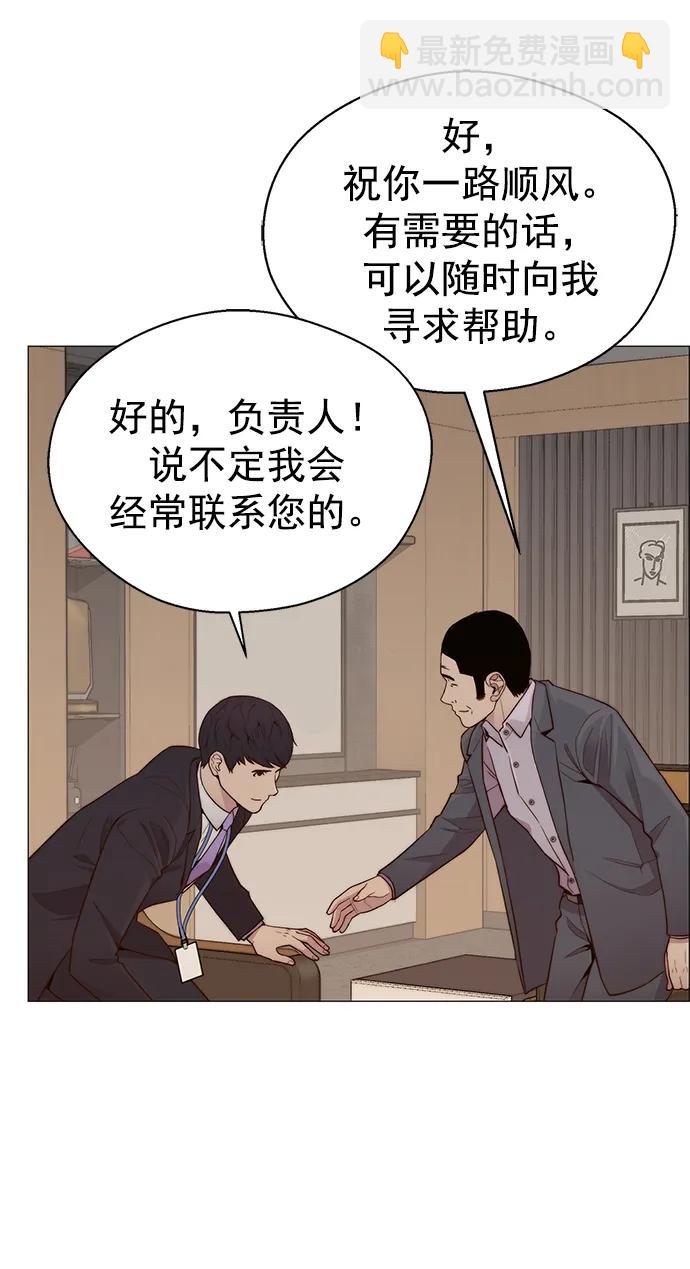 第147话51