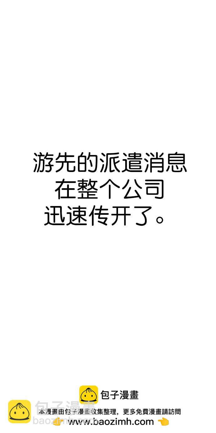 第147话53
