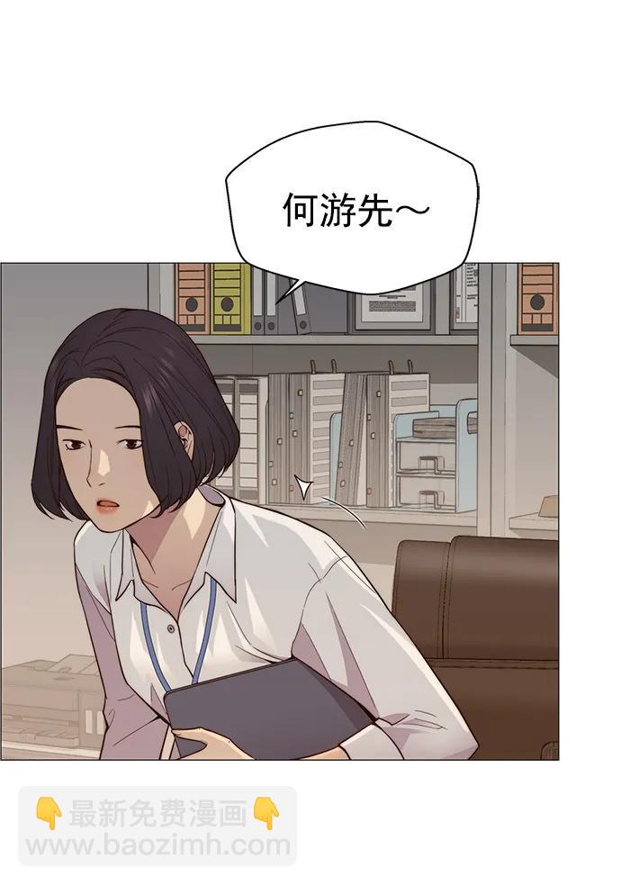 第147话56