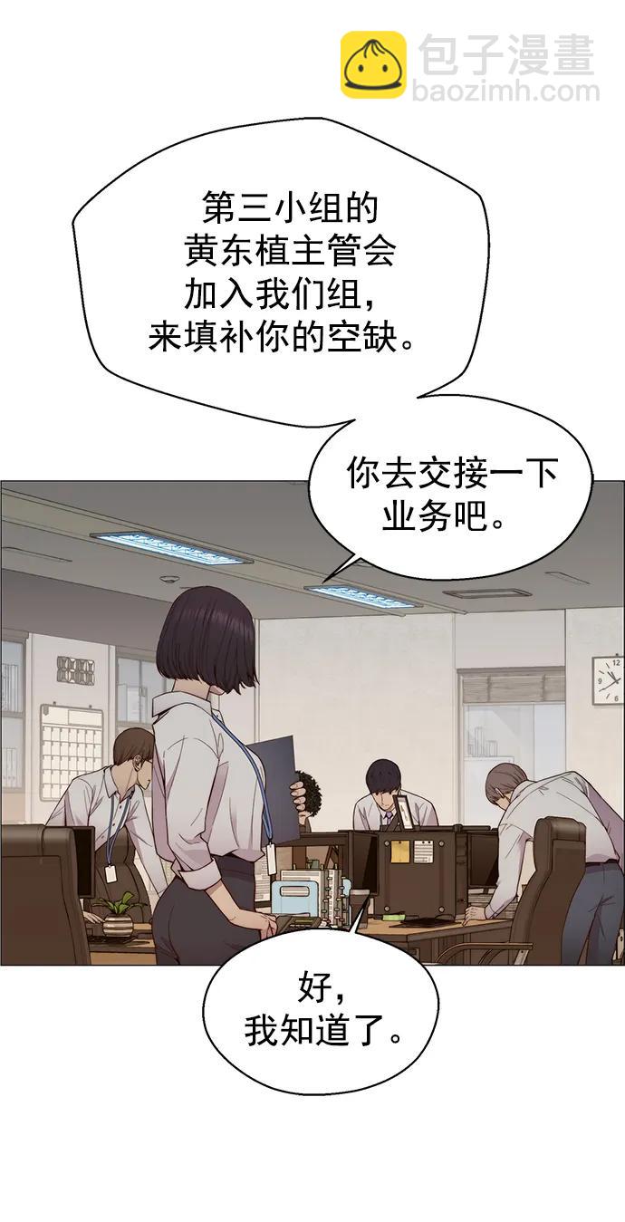 第147话58