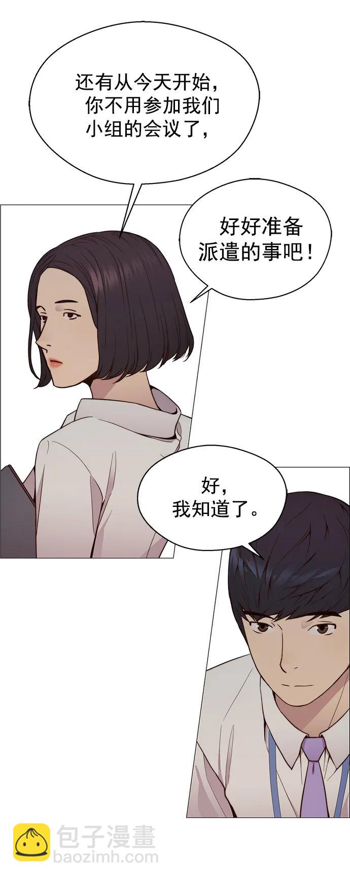 第147话59