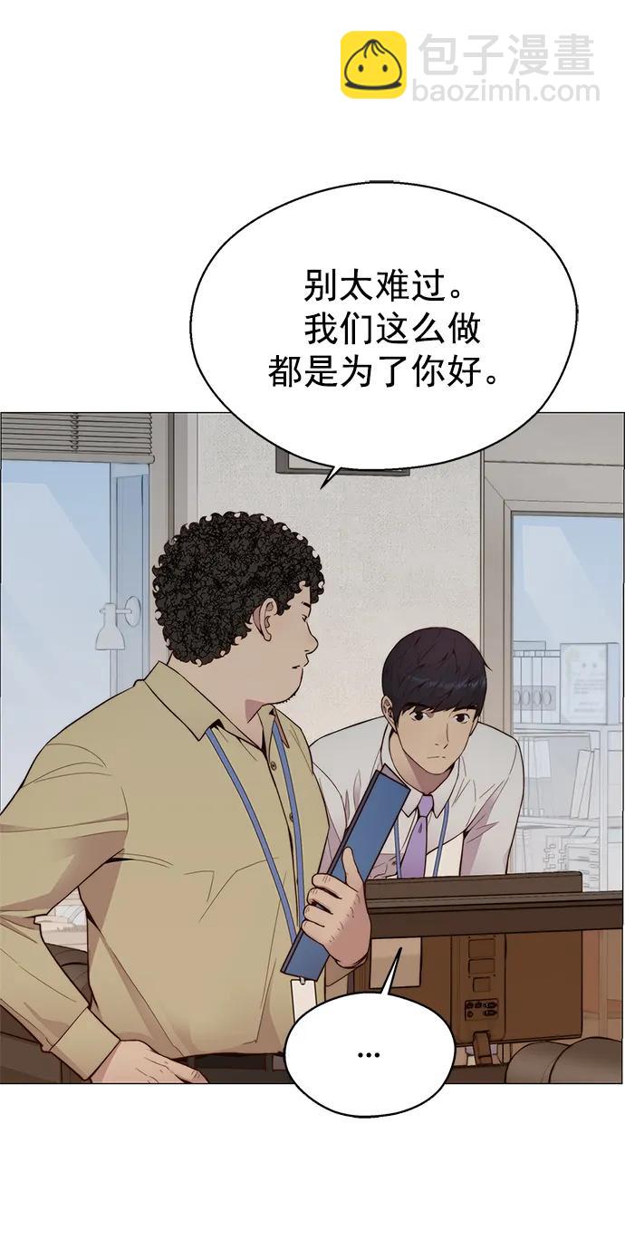 第147话60