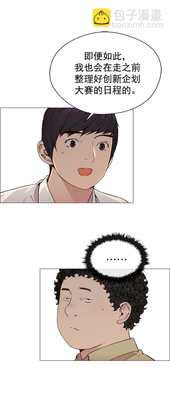 第147话61