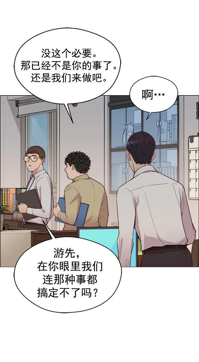 第147话62