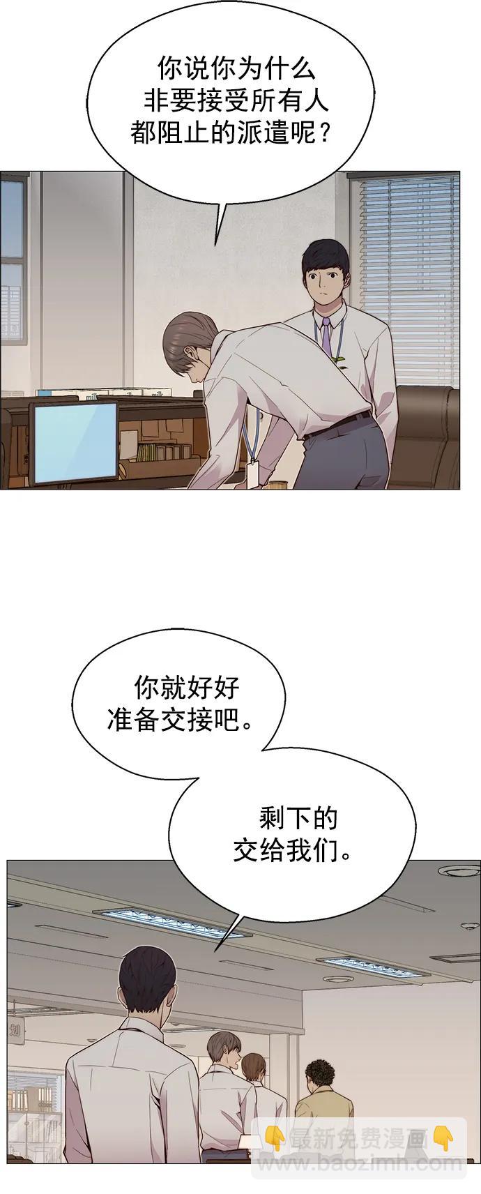 第147话63