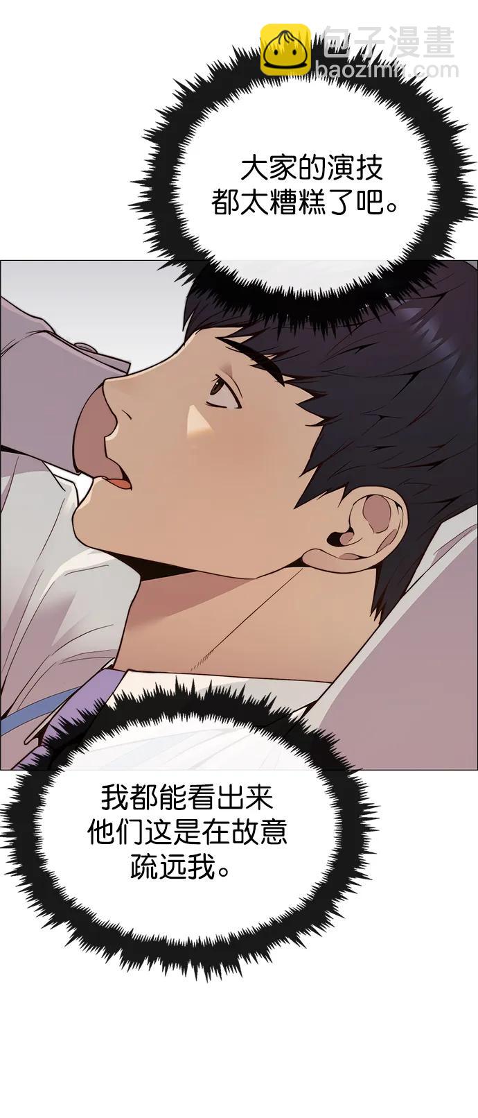 第147话65