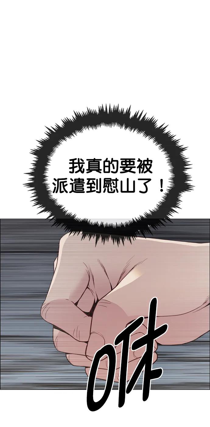 第147话67