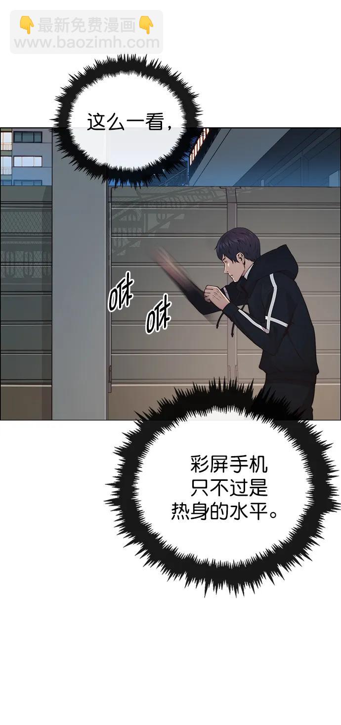 第147话68