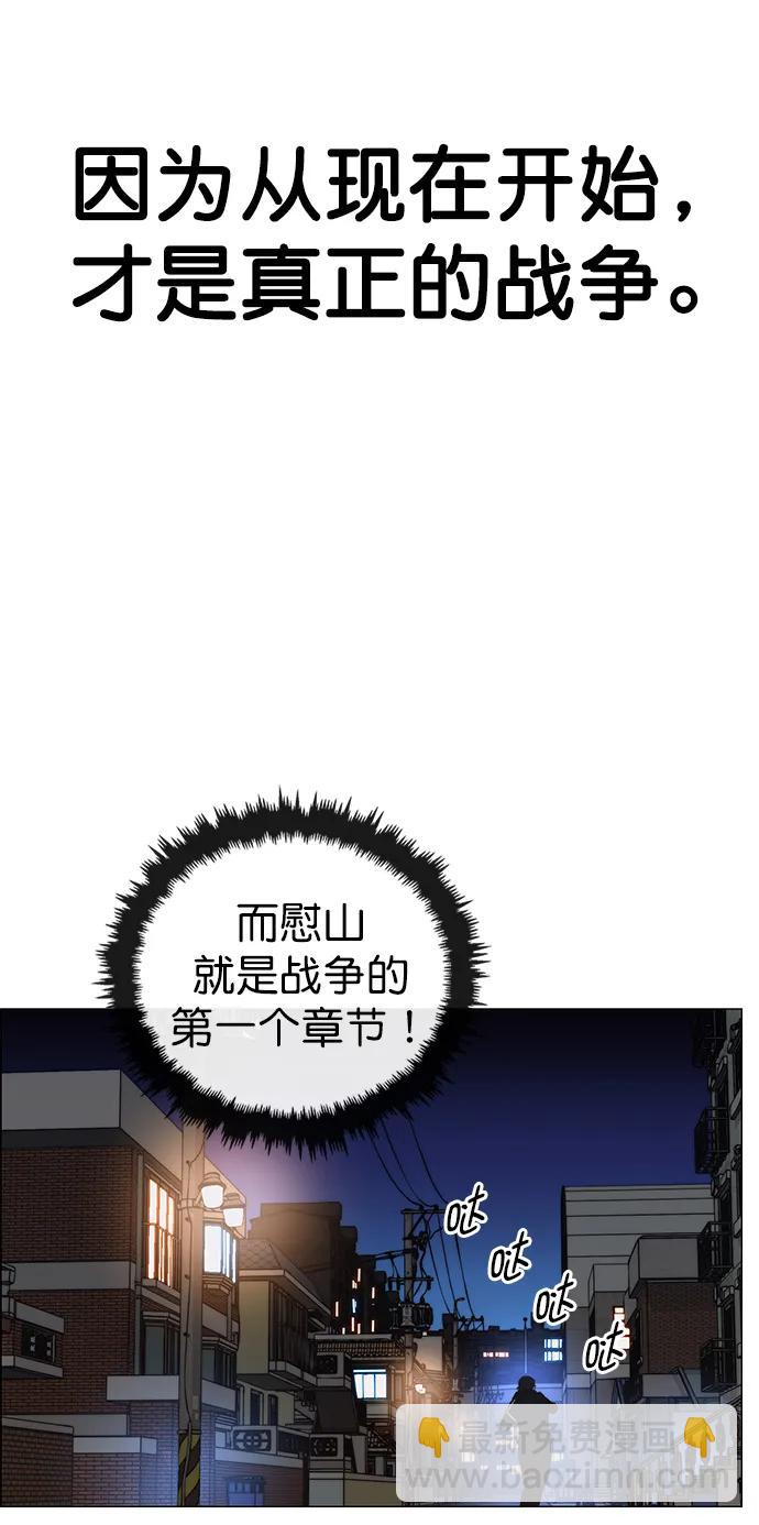 第147话69