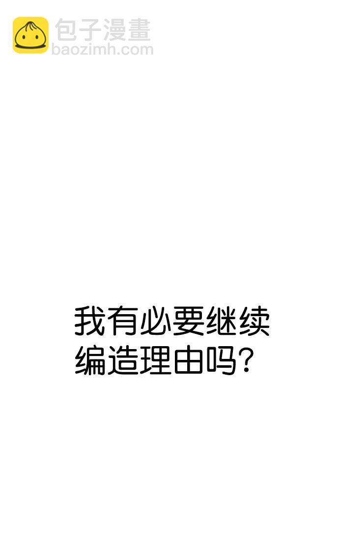 第147话7