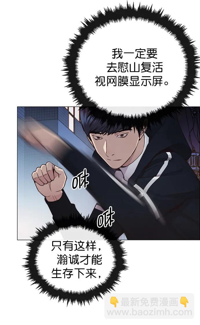 第147话70