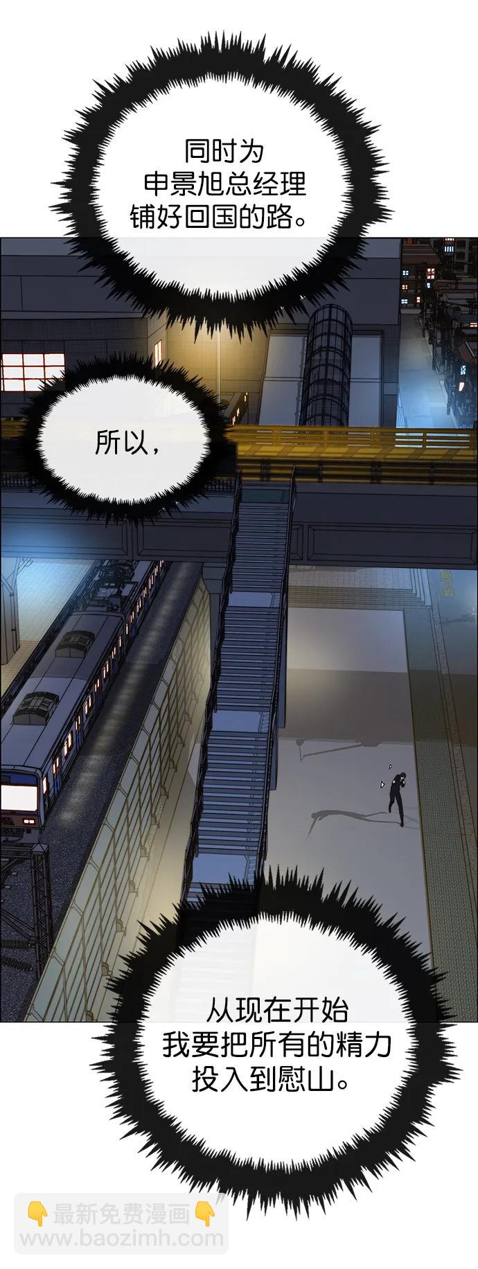第147话71