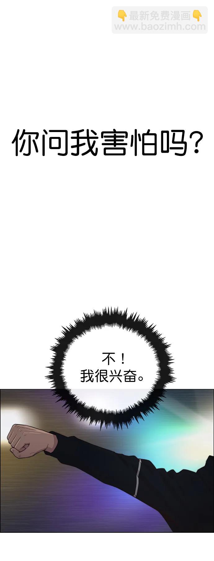 第147话72