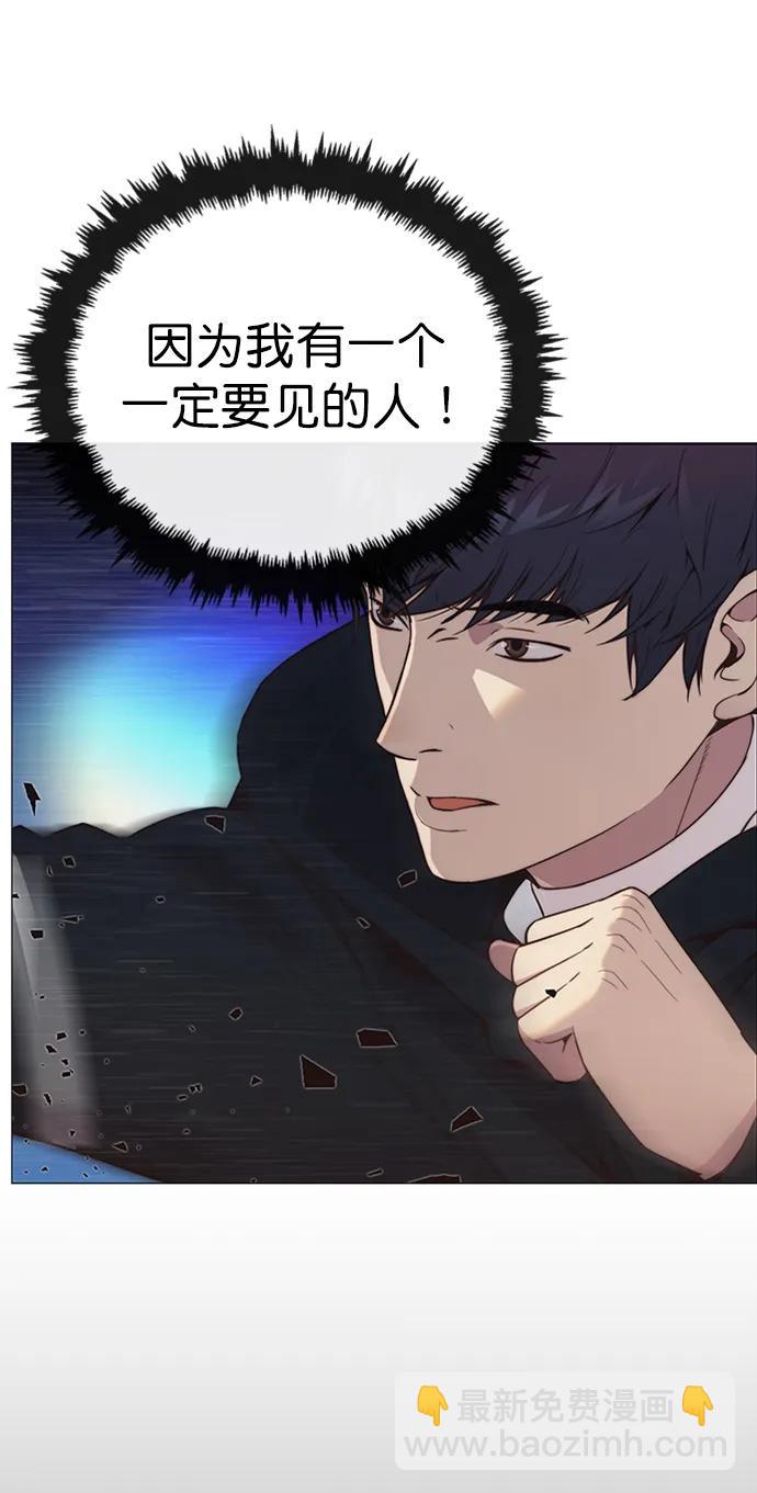 第147话73