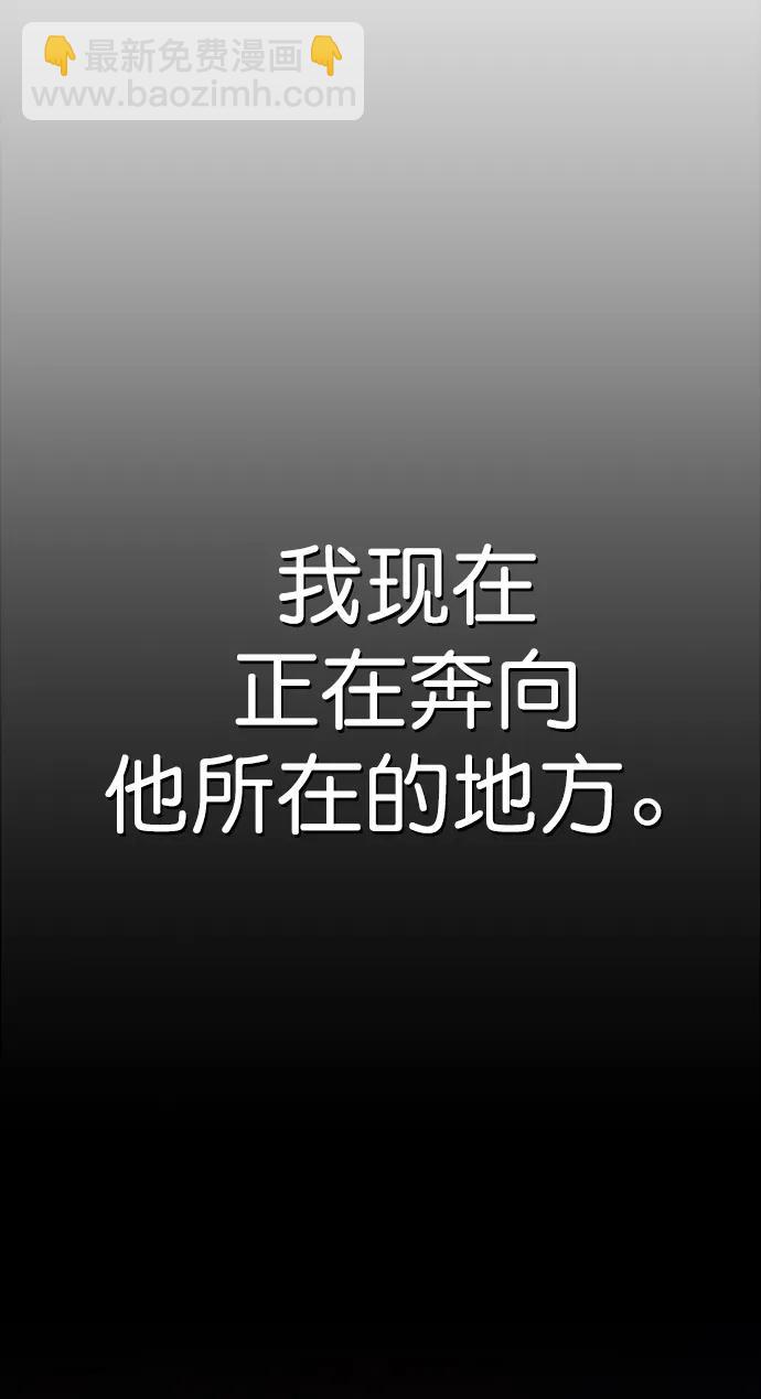 第147话74