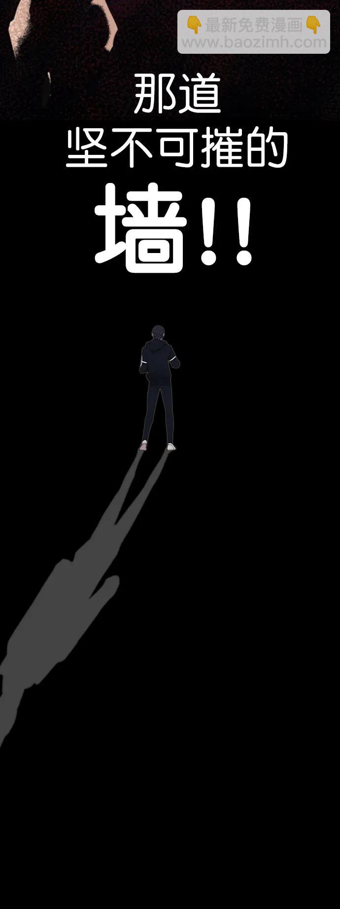 第147话76