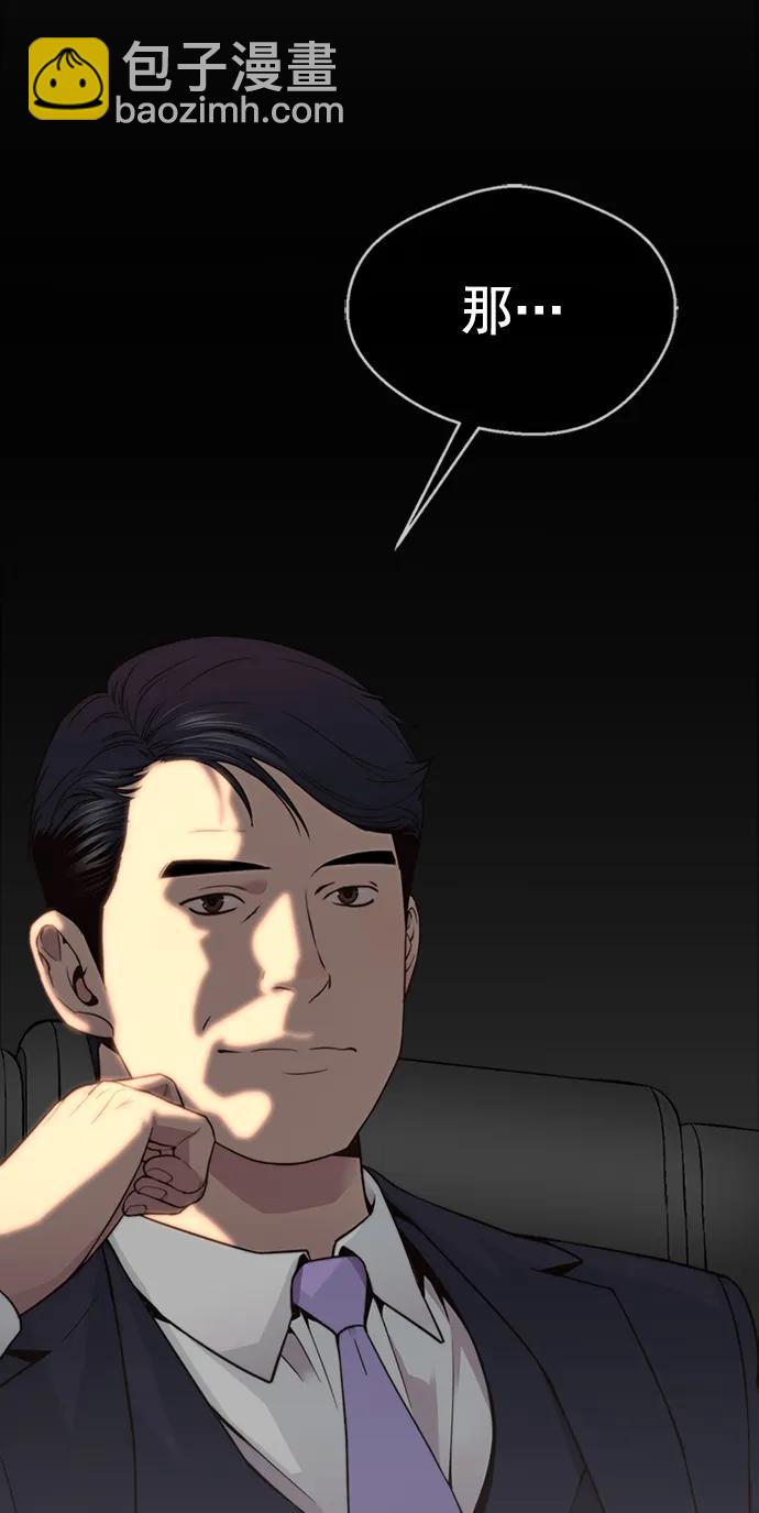 第147话78
