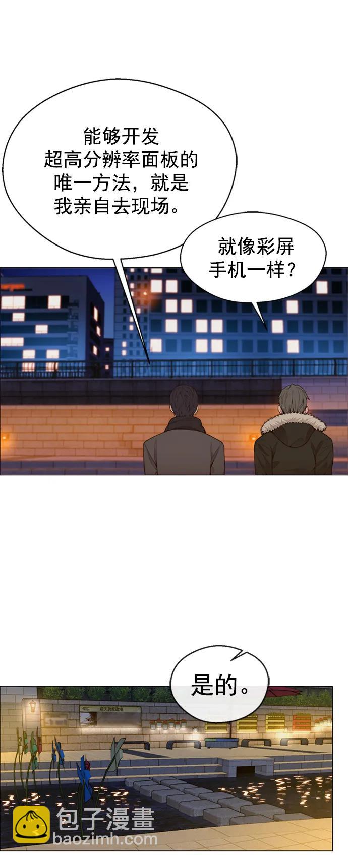 第147话8