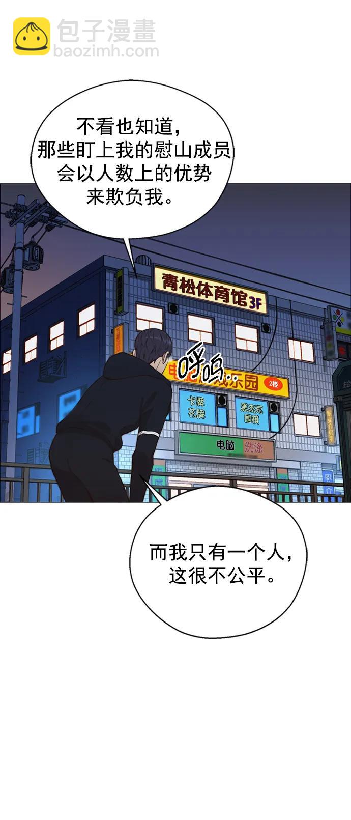 第147话81