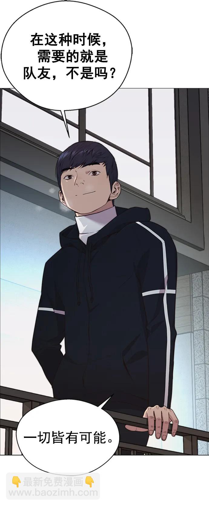 第147话82
