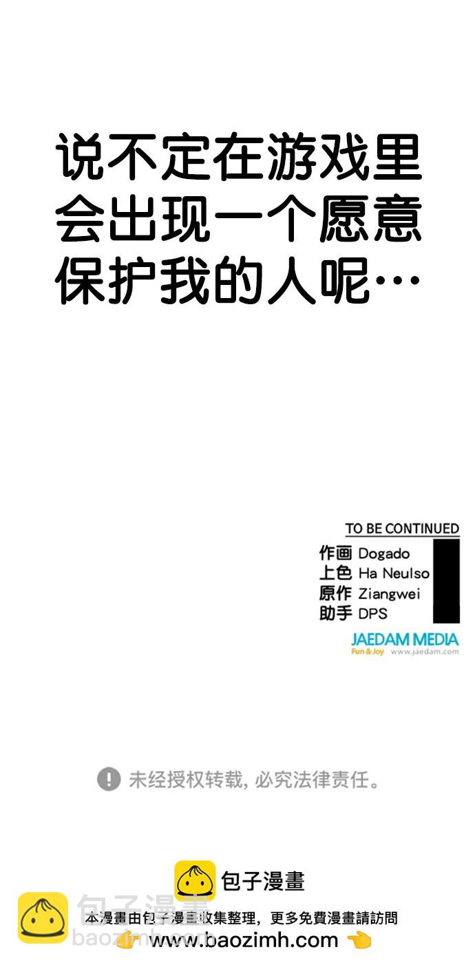 第147话83