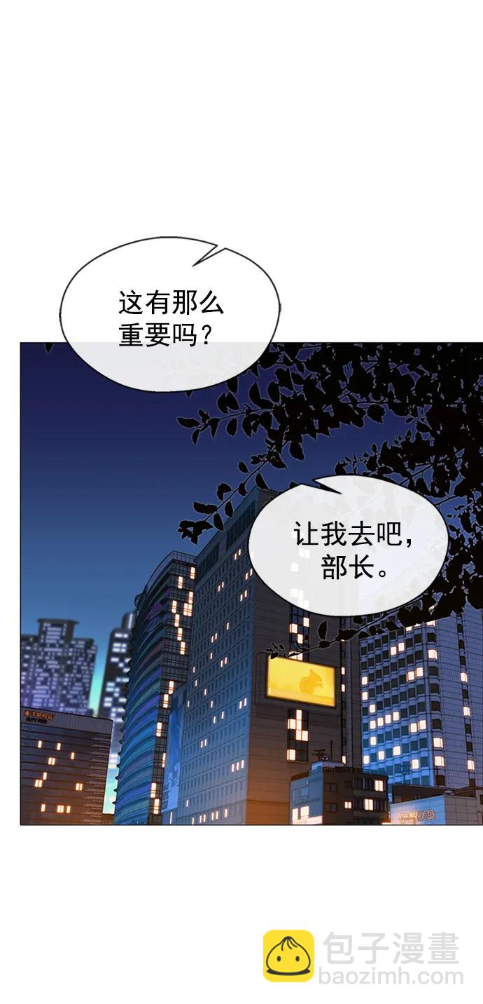 第147话9
