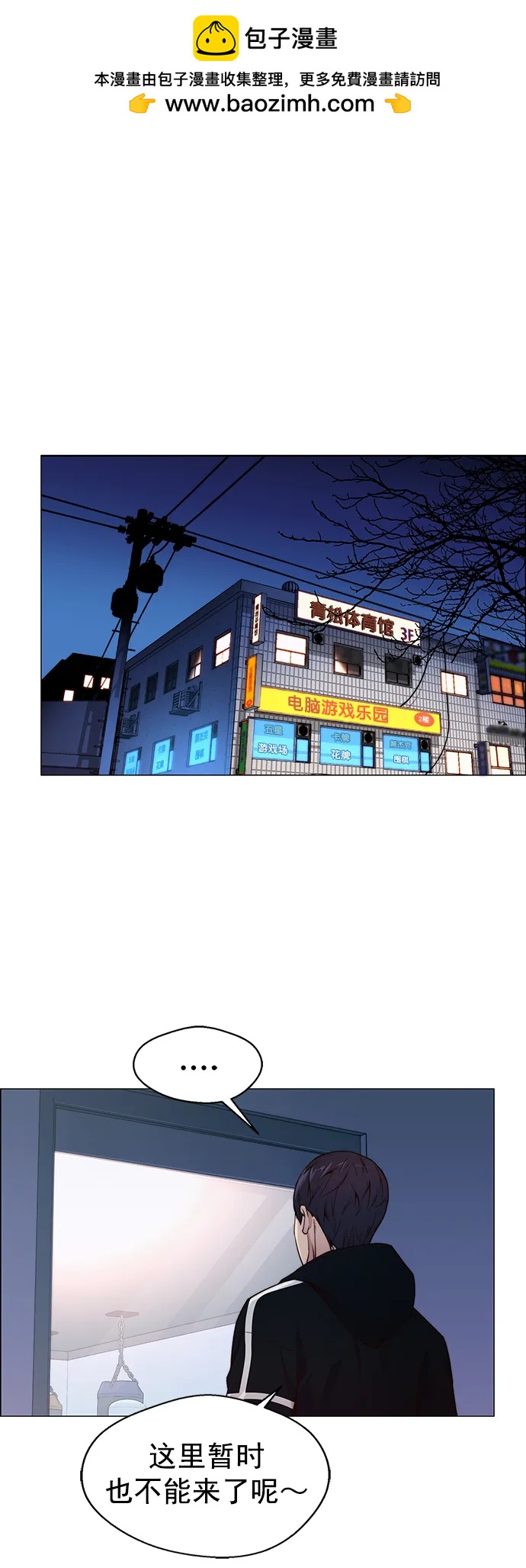 第148话1