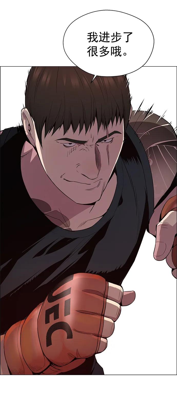 第148话12