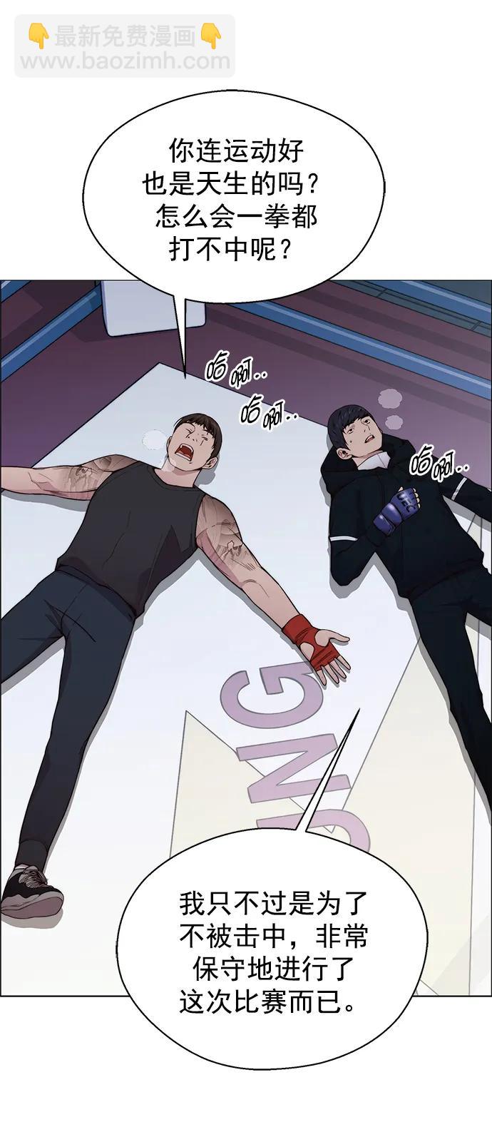 第148话18