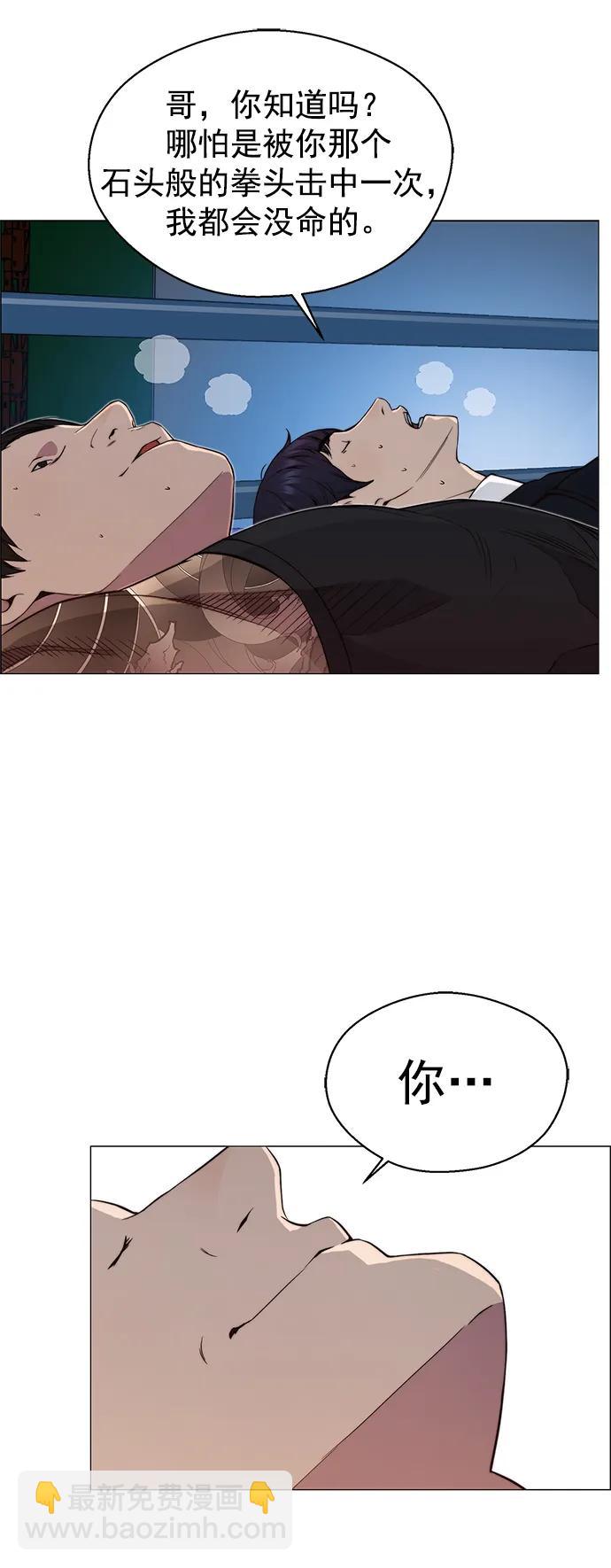 第148话19