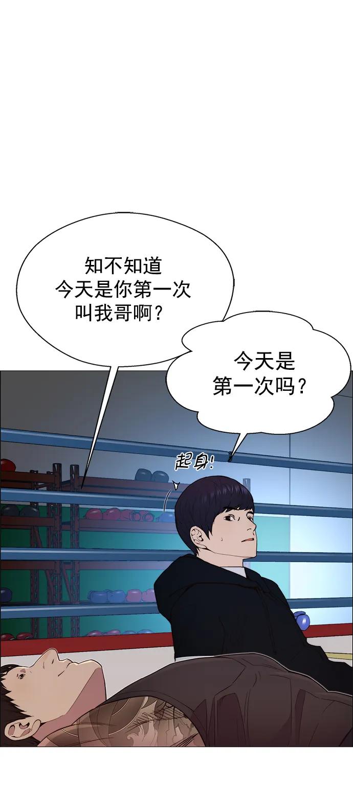 第148话20
