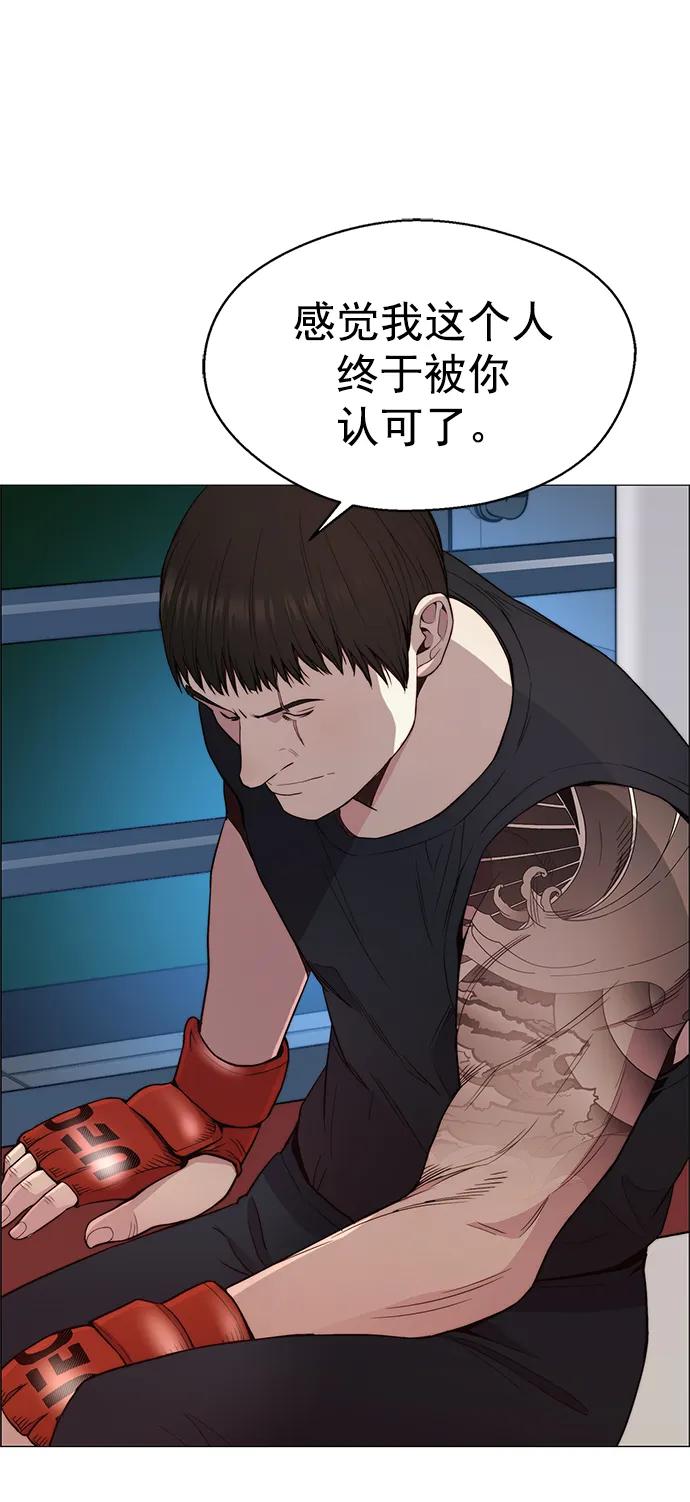 第148话21