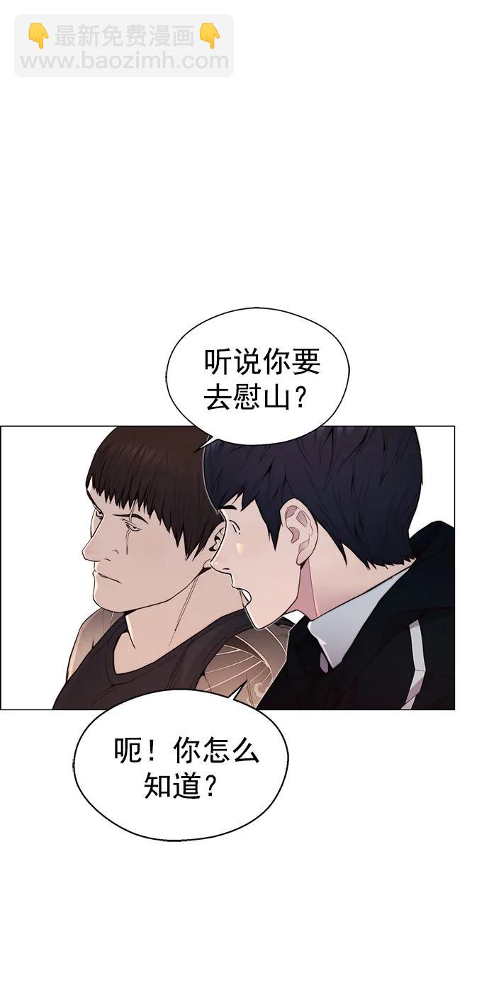 第148话22