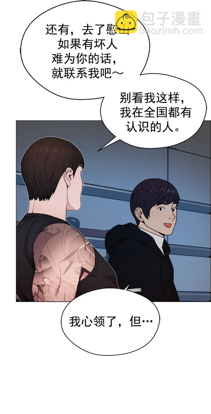 第148话24