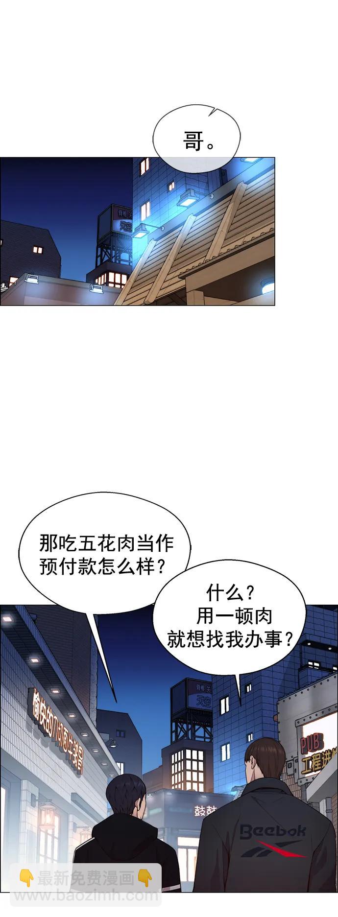 第148话30