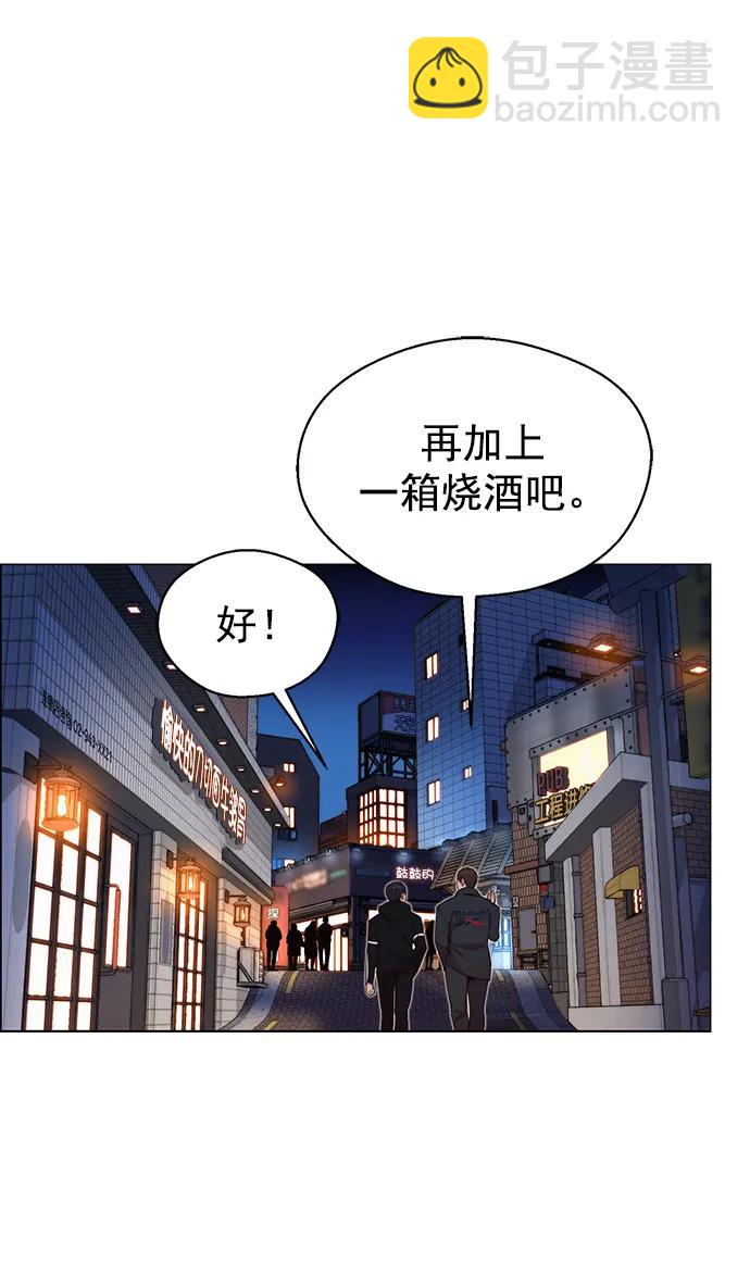 第148话31