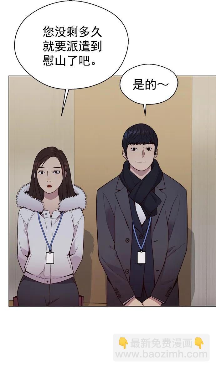 第148话38