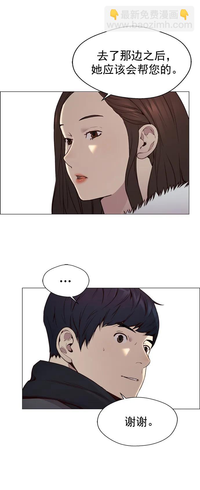 第148话40