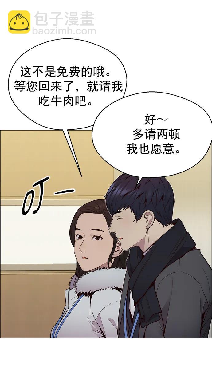 第148话41
