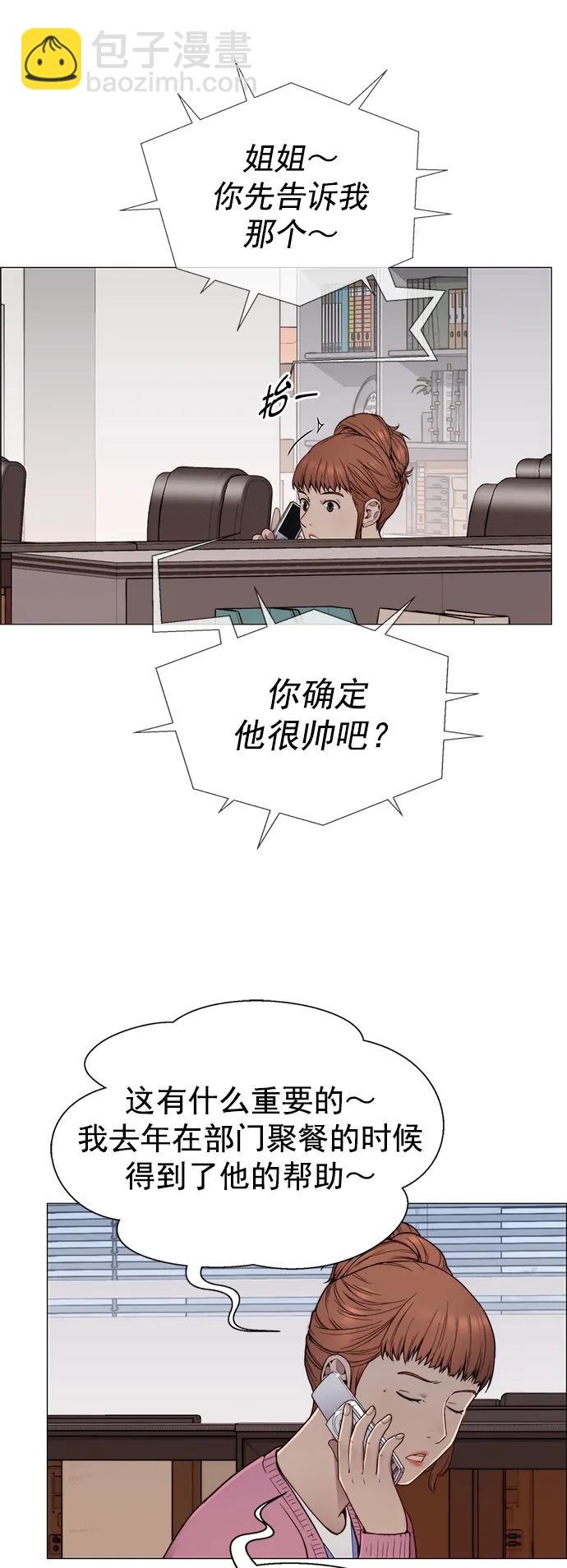第148话50