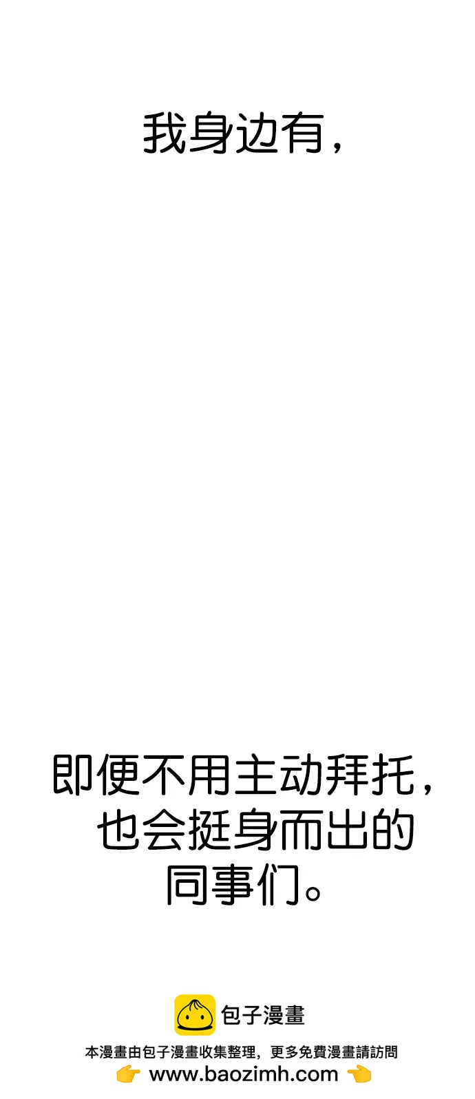 第148话53