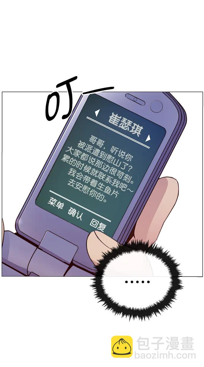 第148话54