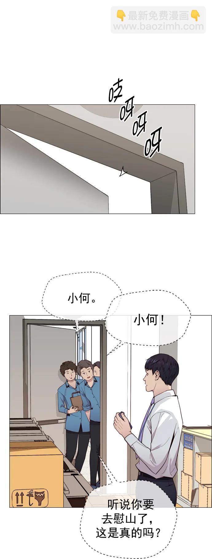 第148话56