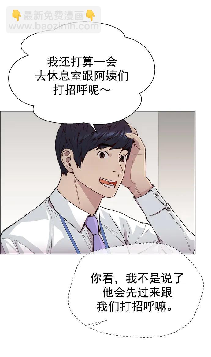 第148话57