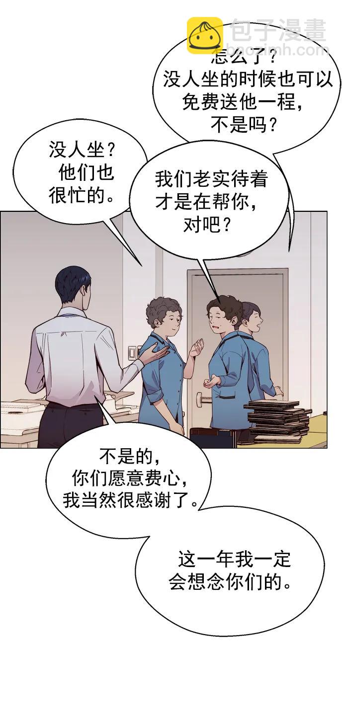 第148话61