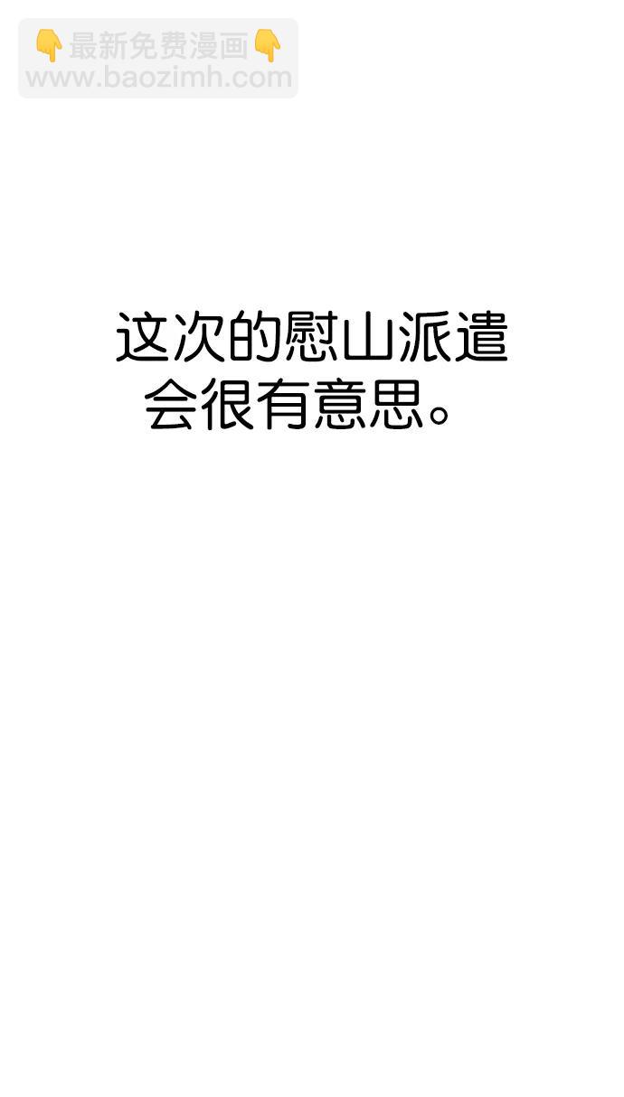 第148话65