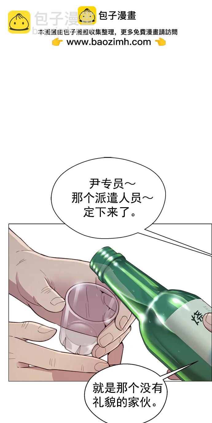 第148话67